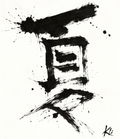 DG-KLI135X1562